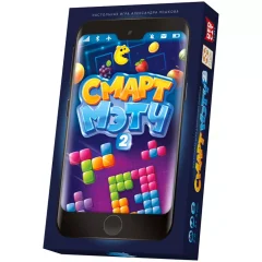 СмартМэтч 2