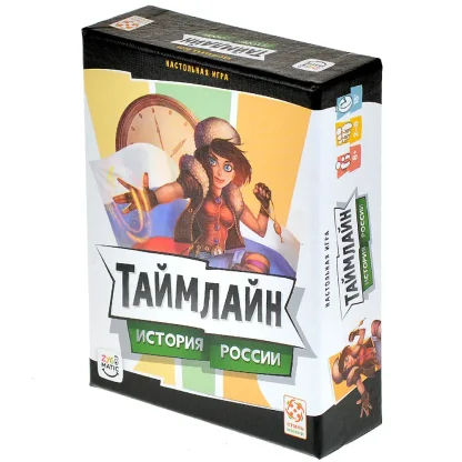 Таймлайн: История России