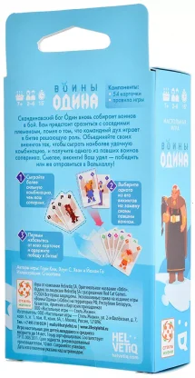 Воины Одина фото 3