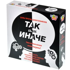Так или иначе: Дамы против Джентльменов