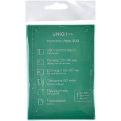 Протекторы Uniq (300 шт., 56x87 мм): стандарт прозрачные