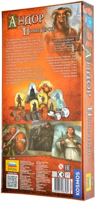 Андор. Новые герои фото 3