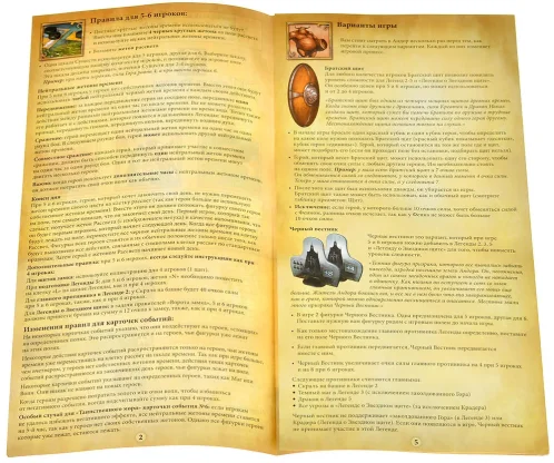 Андор. Новые герои фото 8