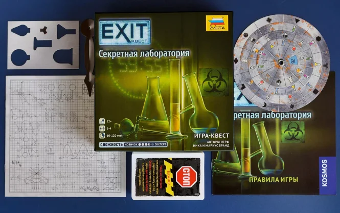Exit. Секретная лаборатория фото 6