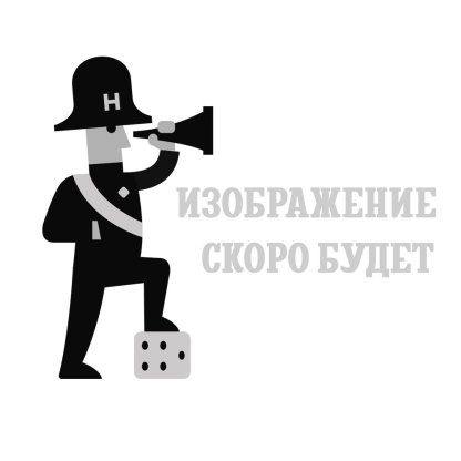 Колонизаторы. Европа фото 2