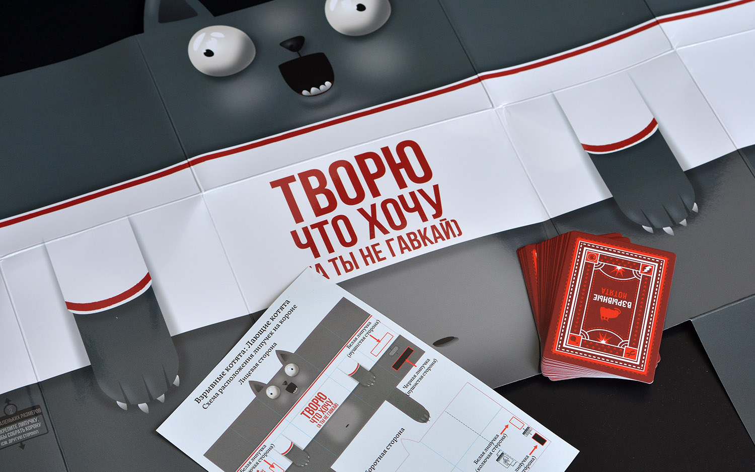 Компонент Взрывные котята: Лающие котята