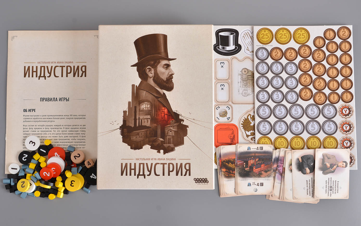 Индустрия настольных игр — правила, тренды и новости