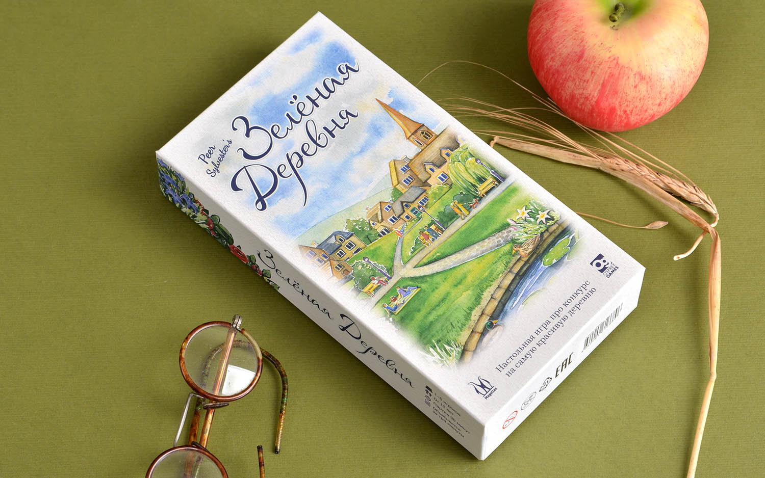 игра Зеленая деревня