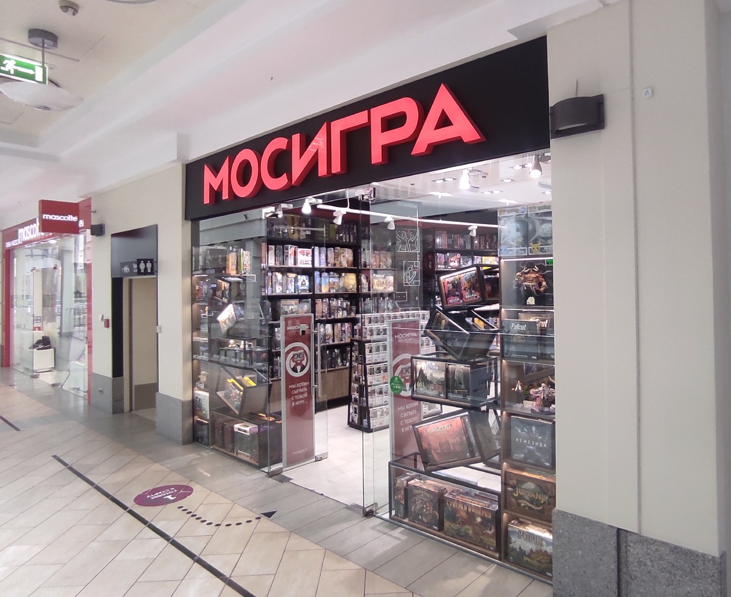 Магазин Мосигра по адресу
г. Москва, ул. Земляной Вал, д. 33
