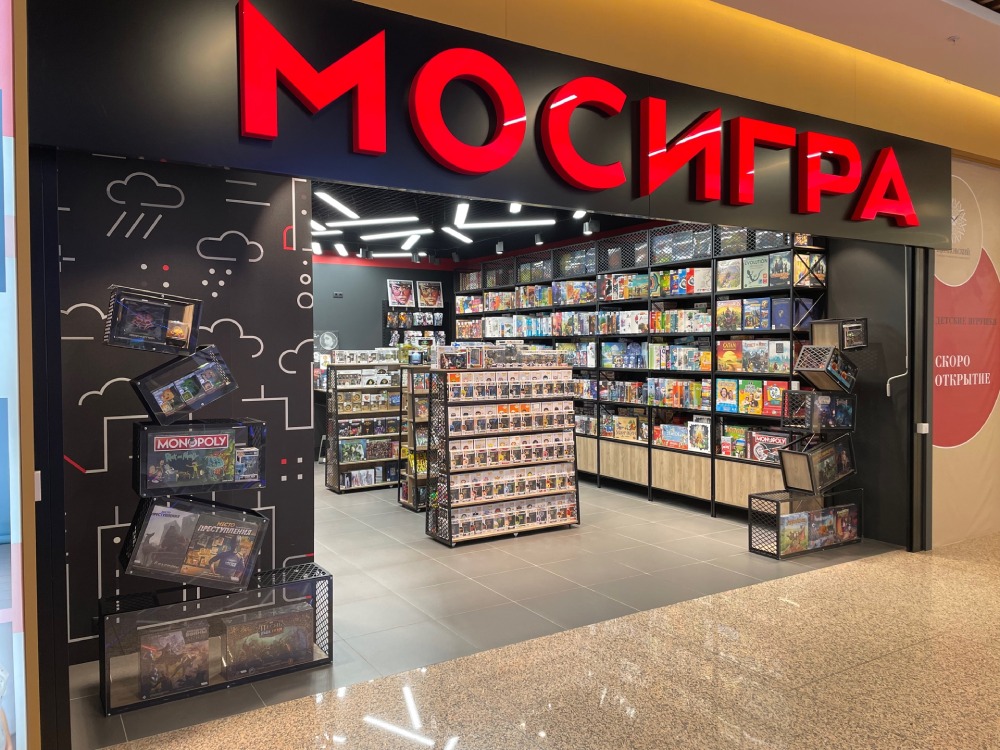Магазин Мосигра по адресу
Москва, Щелковское шоссе, дом 75