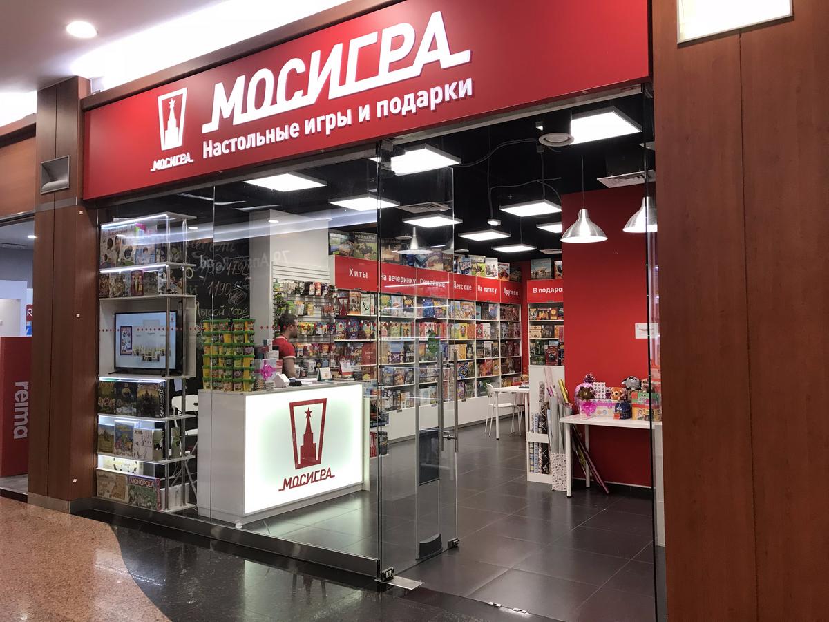 Адреса Магазинов Игр