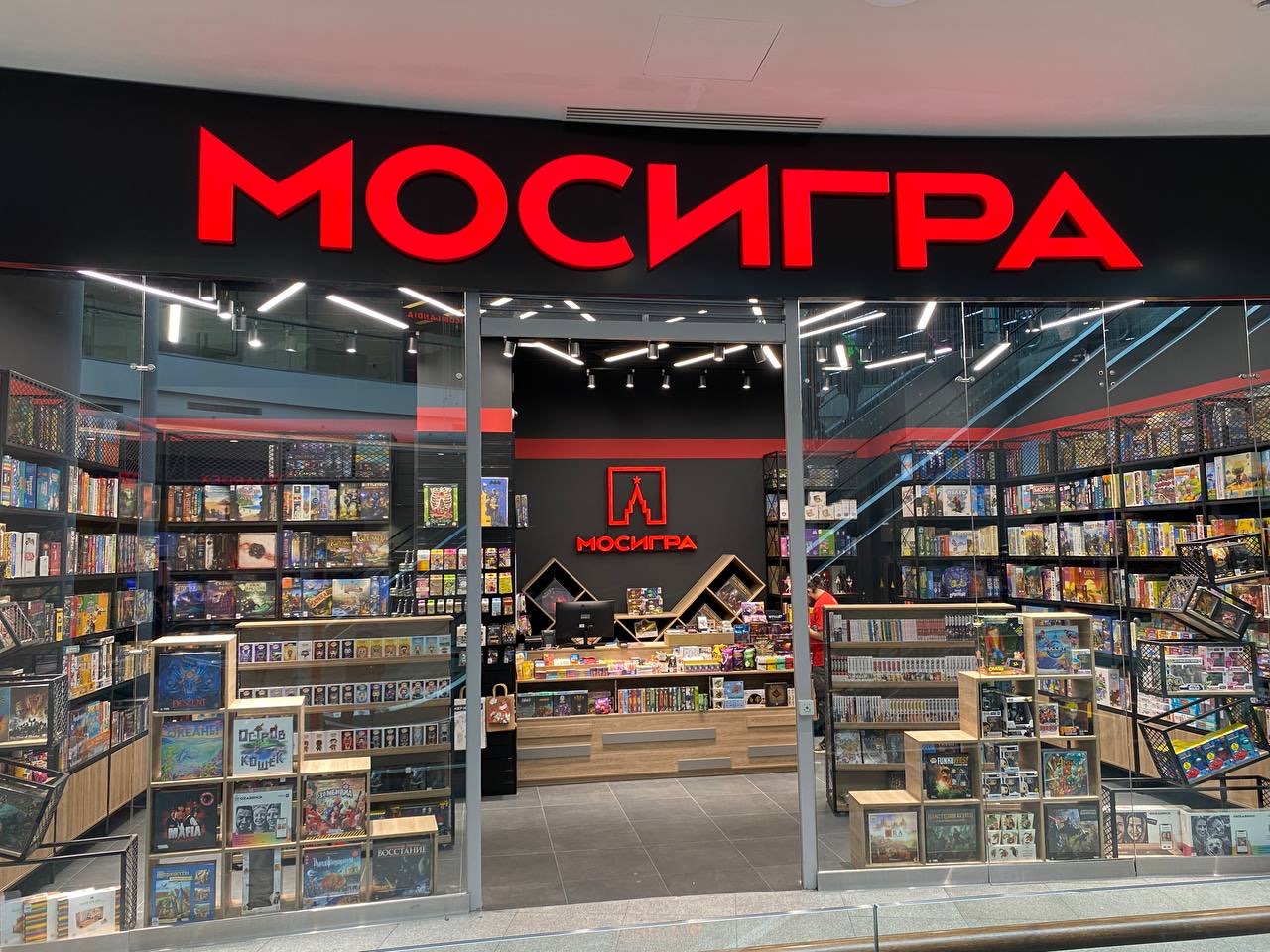 Магазин Мосигра по адресу
Москва, Кутузовский проспект, дом 57