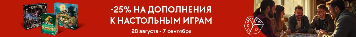 Баннер
