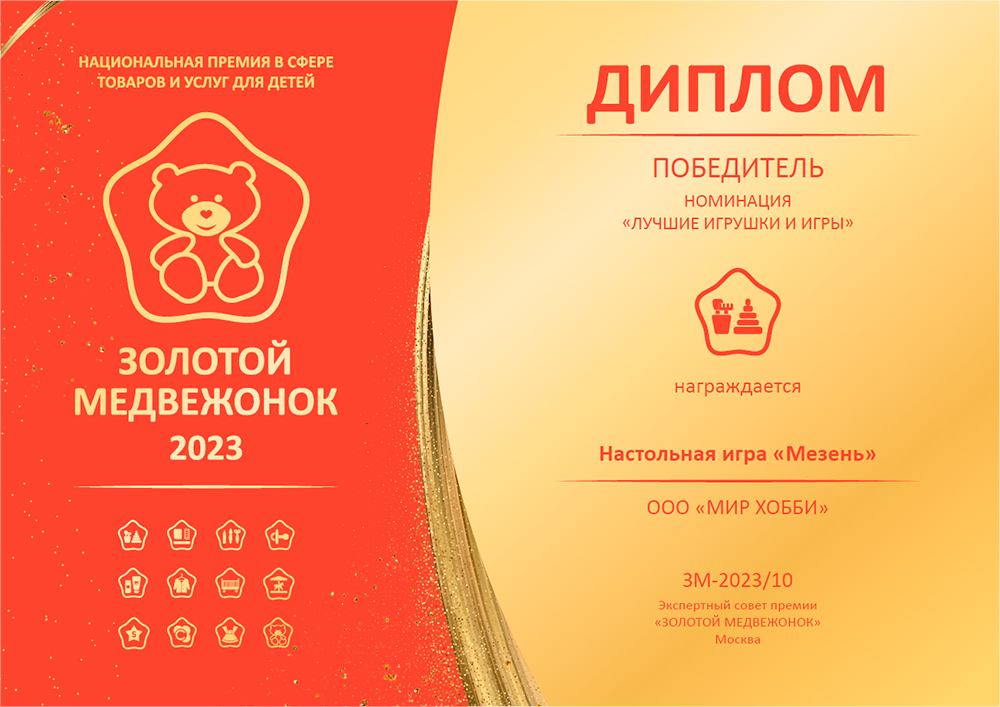 Компонент Мезень