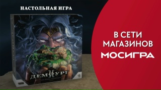 Видео «Трейлер игры "Демиург"»