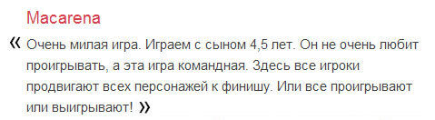 Компонент Волшебник Изумрудного города