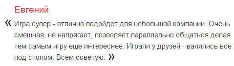 Компонент Свинтус