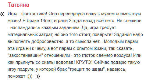 Компонент Для тебя