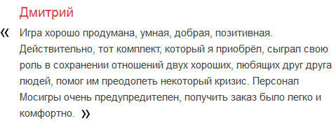 Компонент Для тебя