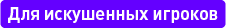 Компонент Сопротивление