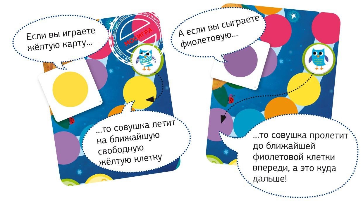 Компонент Совушки, АУ!