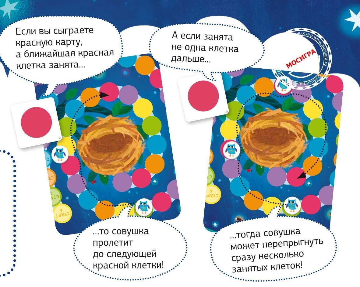 Компонент Совушки, АУ!