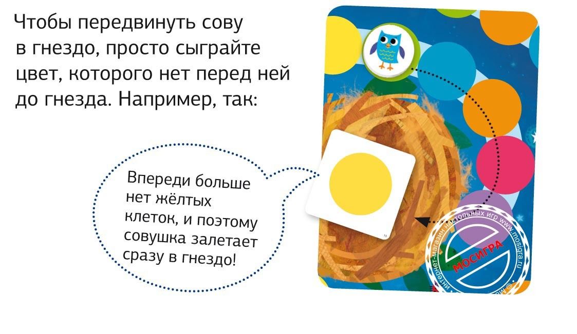 Компонент Совушки, АУ!