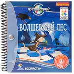 Магнитная игра Волшебный лес
