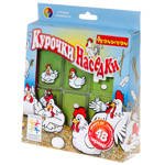 Курочки наседки