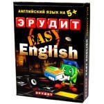 Эрудит Easy English (подарочный)