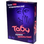 Табу