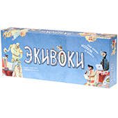 Экивоки (II издание)