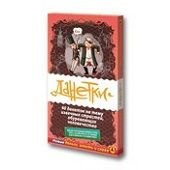 Данетки Деньги, власть и слава 2