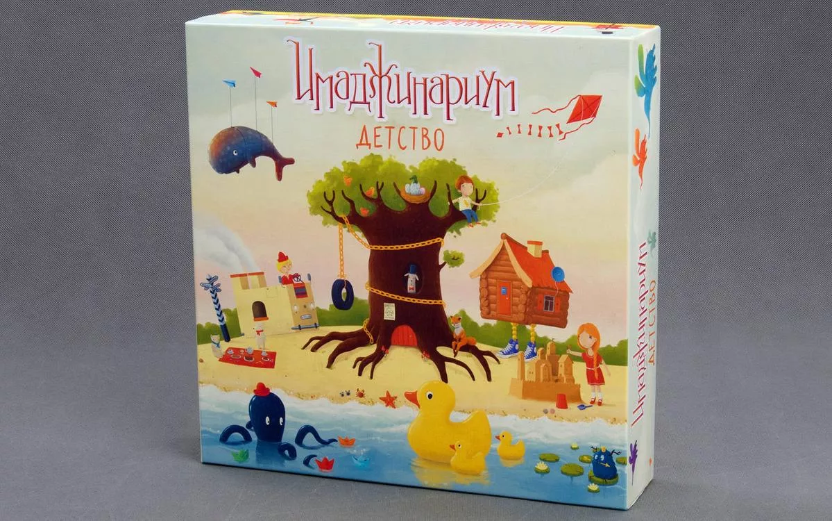 Имаджинариум. Детство Изображение 1