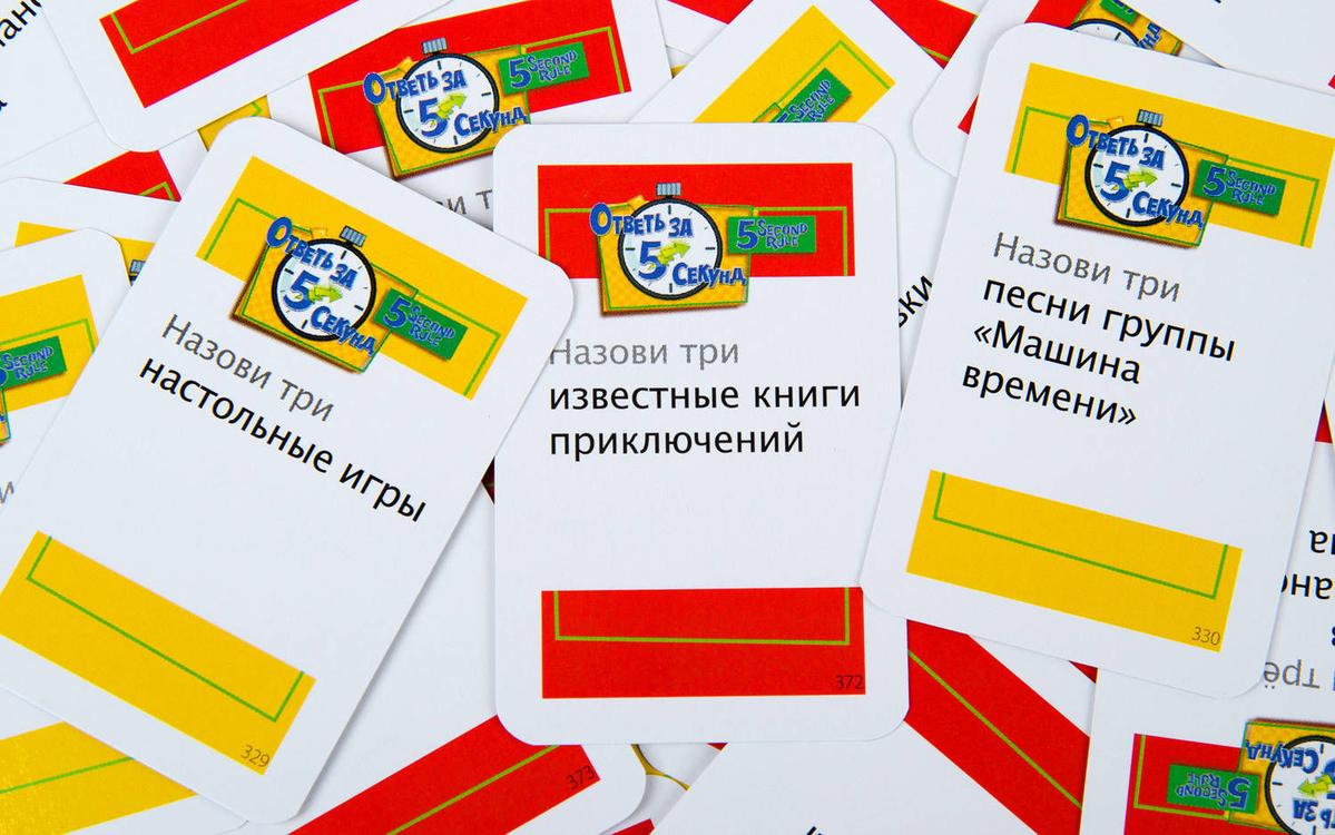 40 самых интересных настольных игр для детей | Интернет-магазин Mosigra.ru