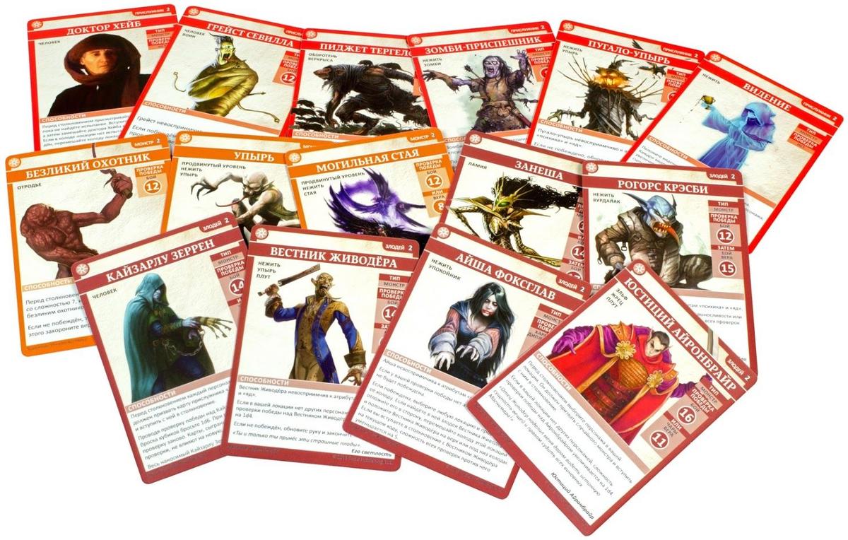 Компонент Pathfinder. Адепты живодера