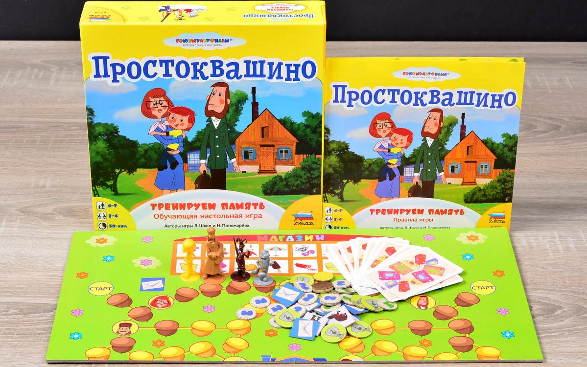 Настольные Игры Для Детей Фото