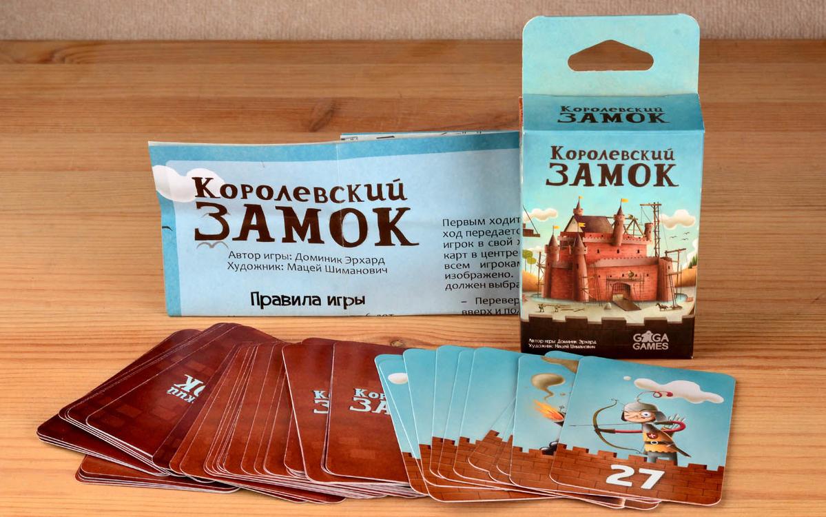 Компонент Королевский замок
