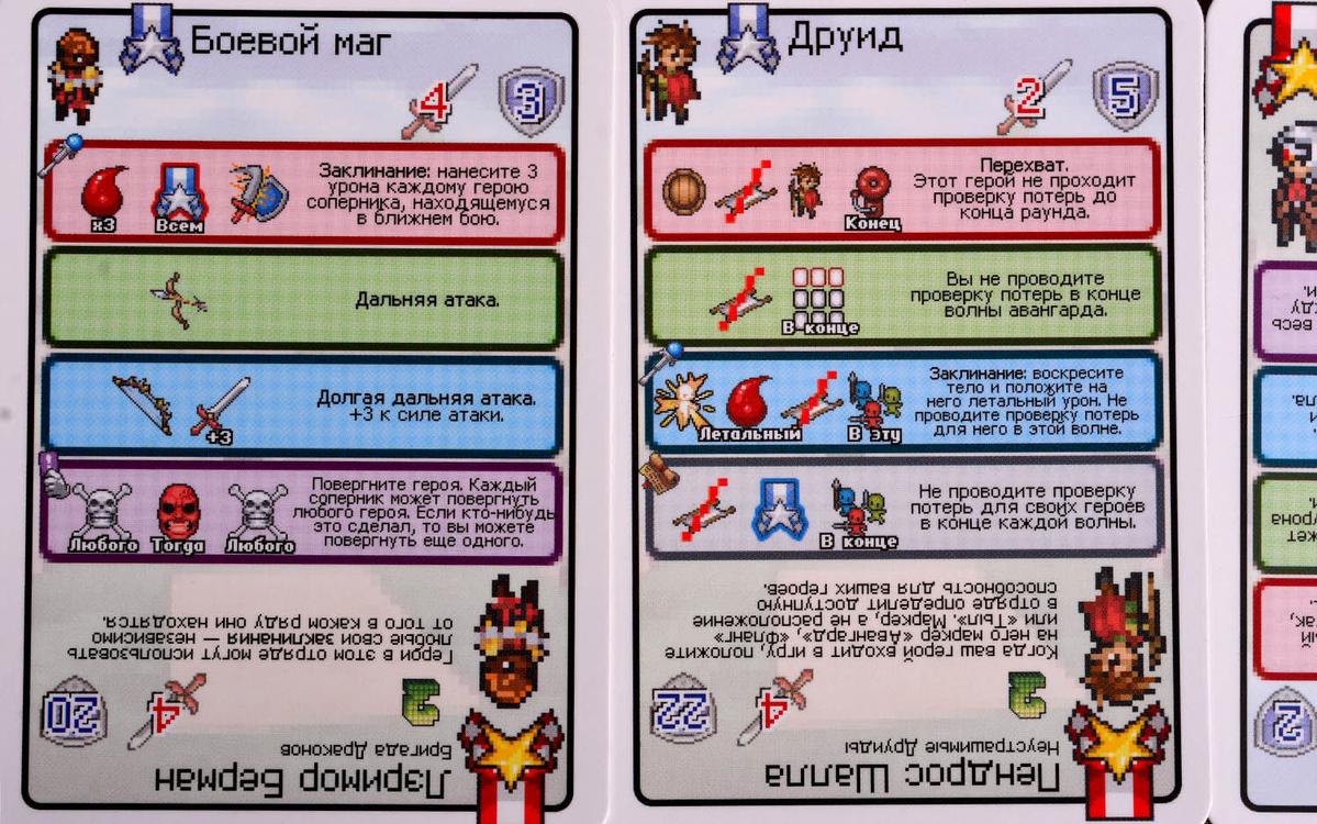 Компонент Пиксель тактикс 2