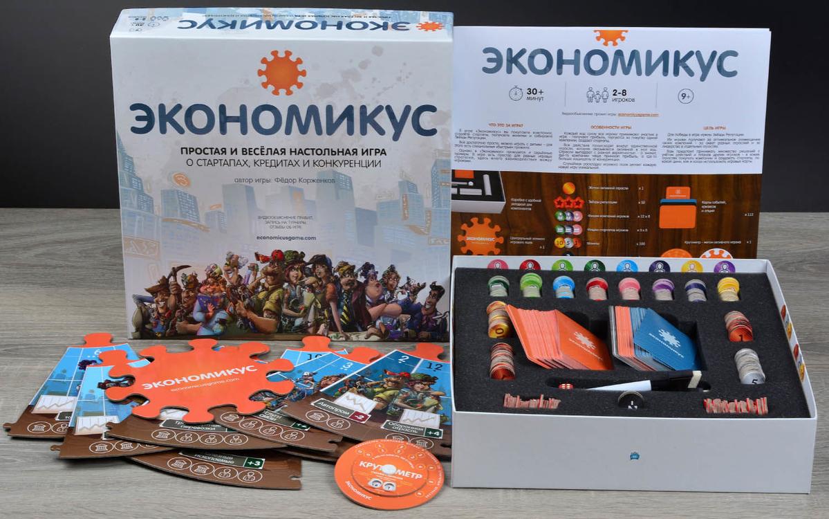 Компонент Экономикус (1-е издание)