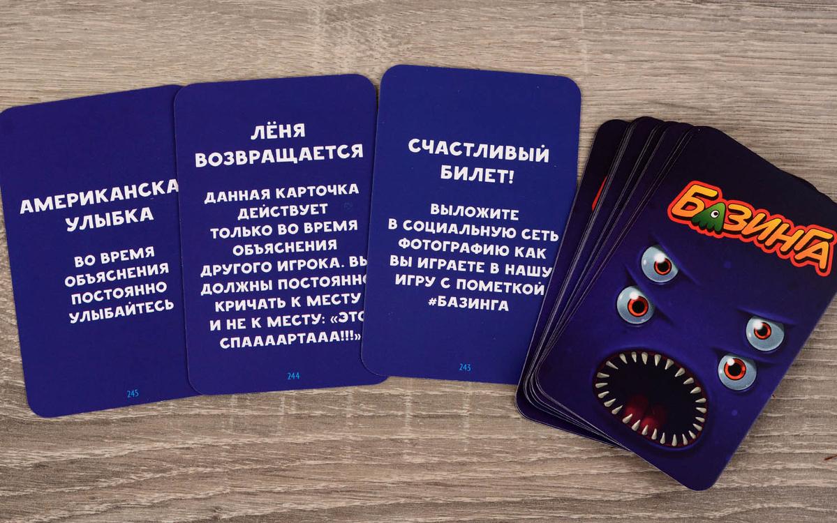 Компонент Базинга