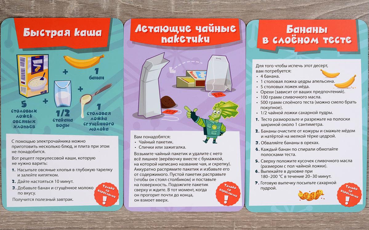 Компонент Фикси-кухня