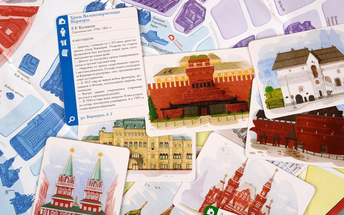 Компонент Прогулки из шкатулки. Москва