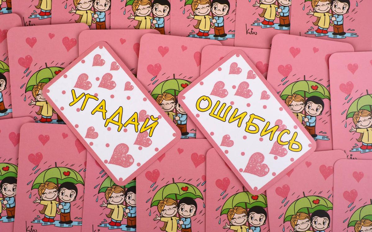 Компонент Love is Шалости