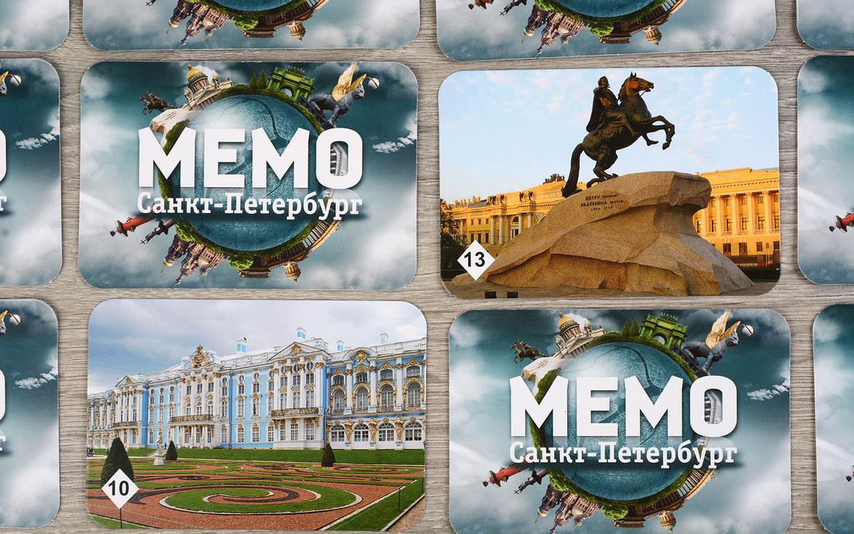 Компонент Мемо &quot;Санкт-Петербург&quot;