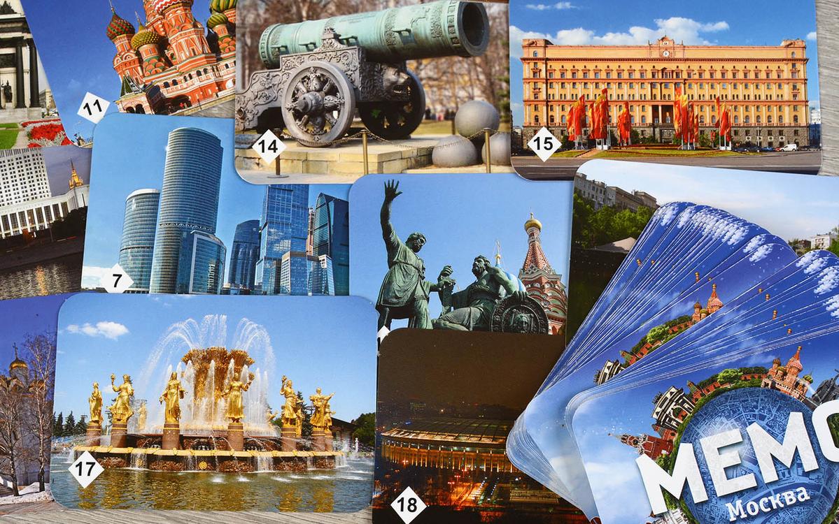 Компонент Мемо &quot;Москва&quot;