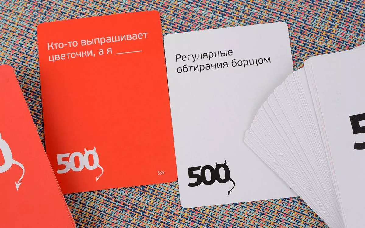 Компоненты игры 500 злобных карт