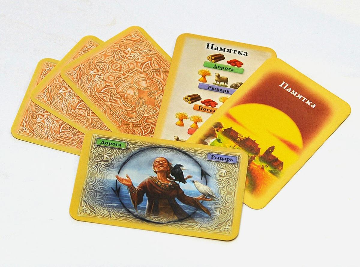 Компонент Колонизаторы. Карточная игра (старая версия)
