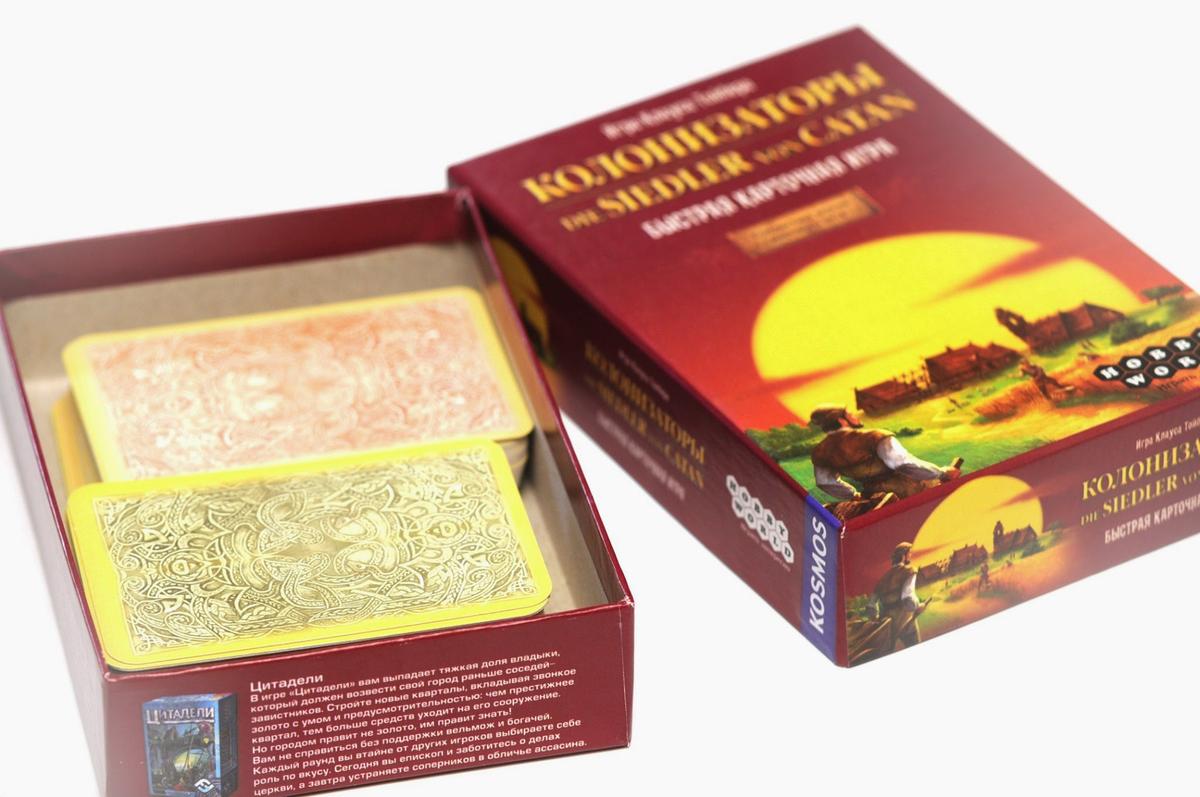Компонент Колонизаторы. Карточная игра (старая версия)