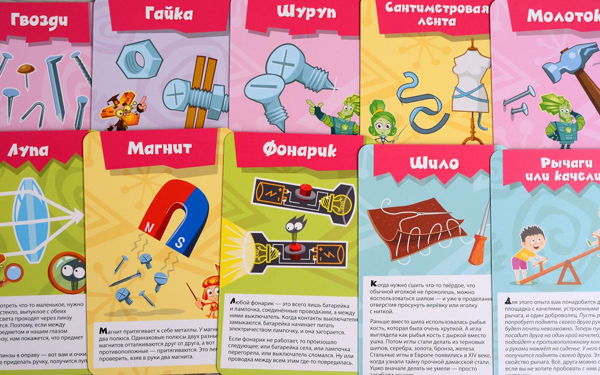 Компонент Фикси-инструменты